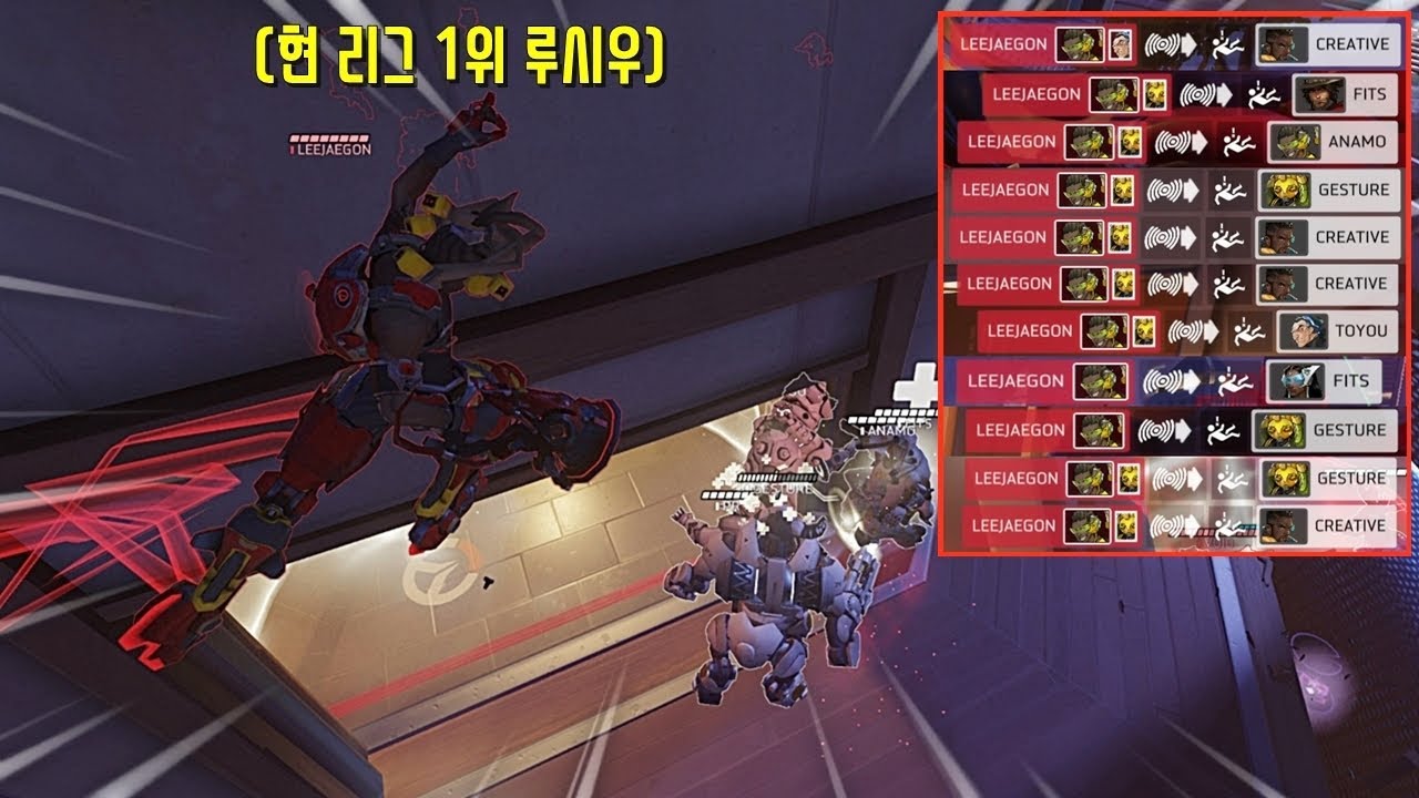 현재 극찬받고 있는 루시우 1위가 POTM 받은 화제의 경기