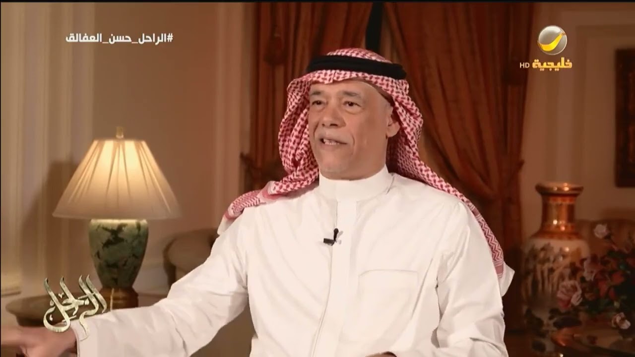 عبداللطيف العفالق: الناس كانت ترى في الراحل حسن العفالق أنه رجل واجهة، وشخص احسائي ووطني حتى النخاع