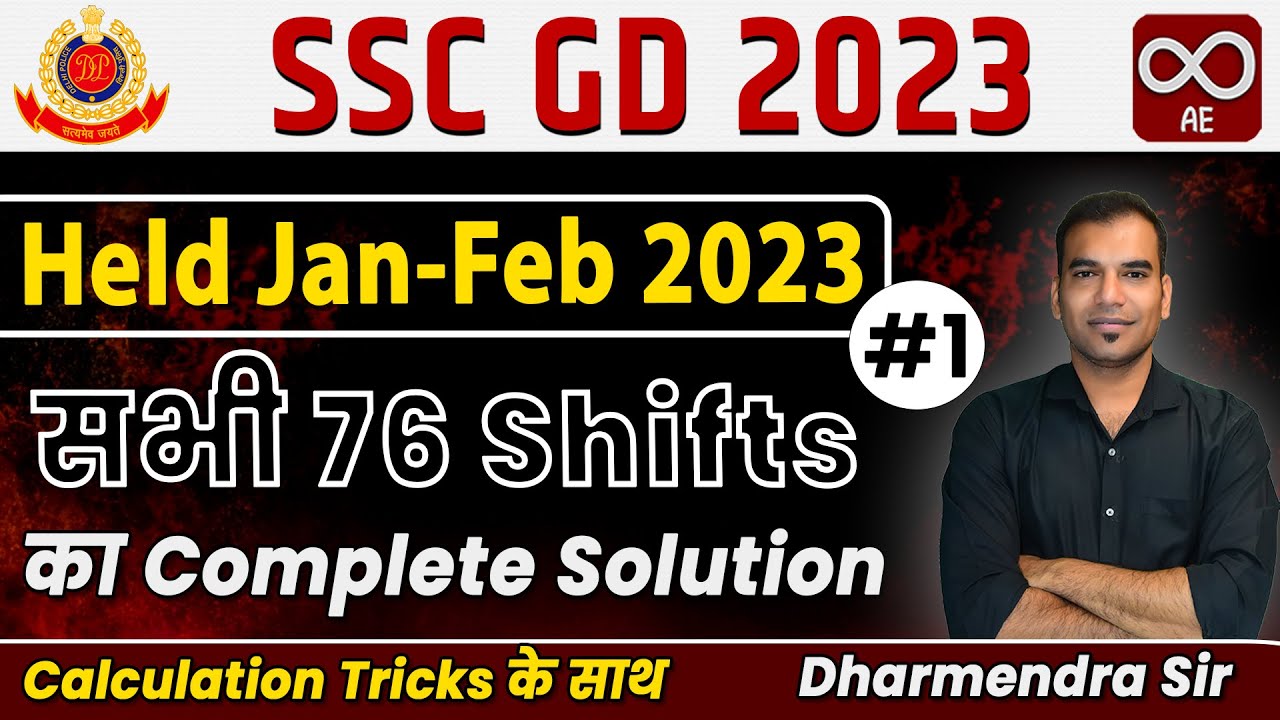 SSC GD 2023 | All 76 Shifts Complete Solution | Part 1 | Best Solution | Dharmendra Sir