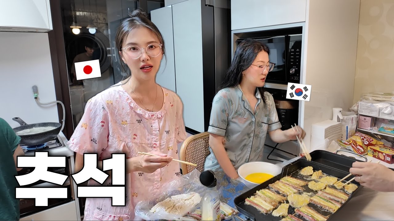 한국 시집살이 어마어마 한데요…?