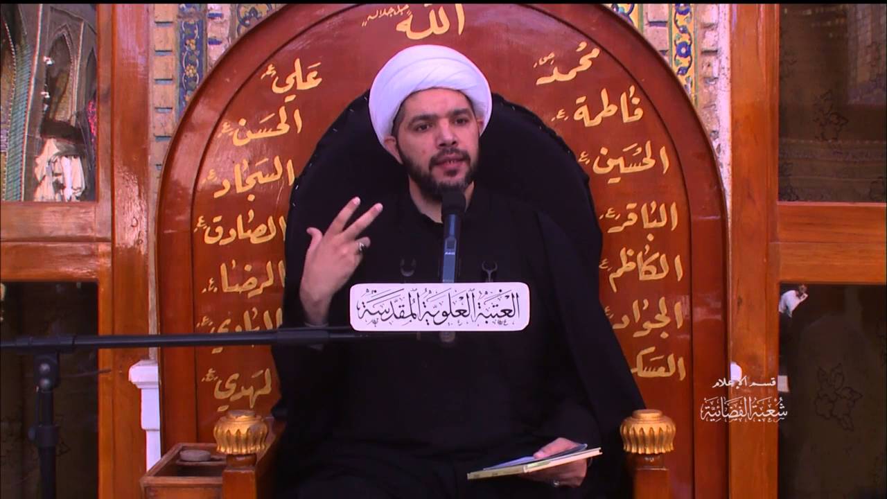 حكم لمس التربة الحسينية من قبل المرأة المعذورة شرعا