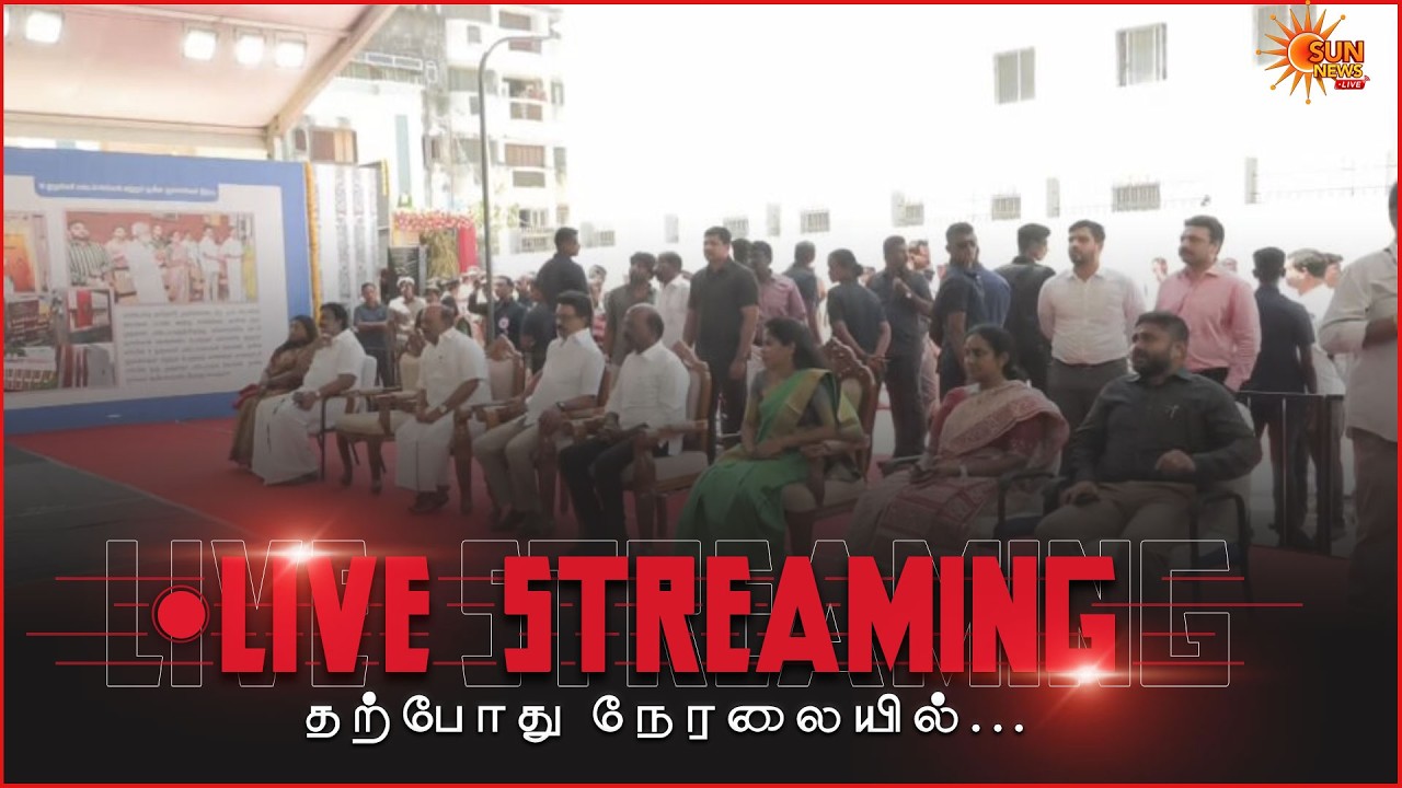 🔴LIVE : Naan mudhalvan | CM MK Stalin | TN Govt | Sun News