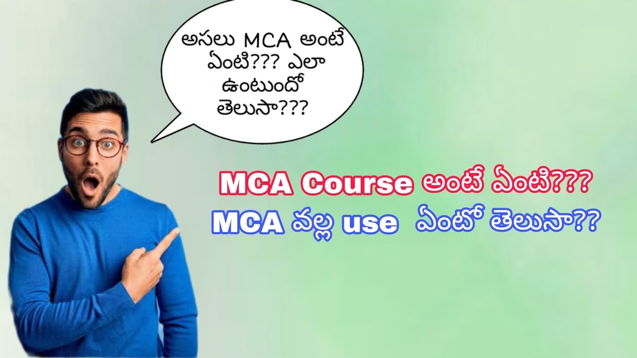 MCA Course Details in Telugu || MCA అంటే ఏంటి??? || MCA course వల్ల use ఏంటి ??|| Full clarity  MCA