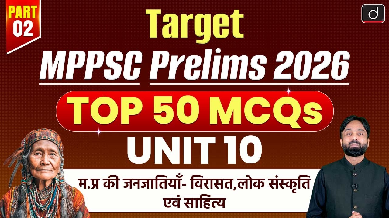 Target MPPSC Pre 2026 | Top 50 MCQs For Prelims | Unit 10 | Tribes and Literature | Drishti MPPSC