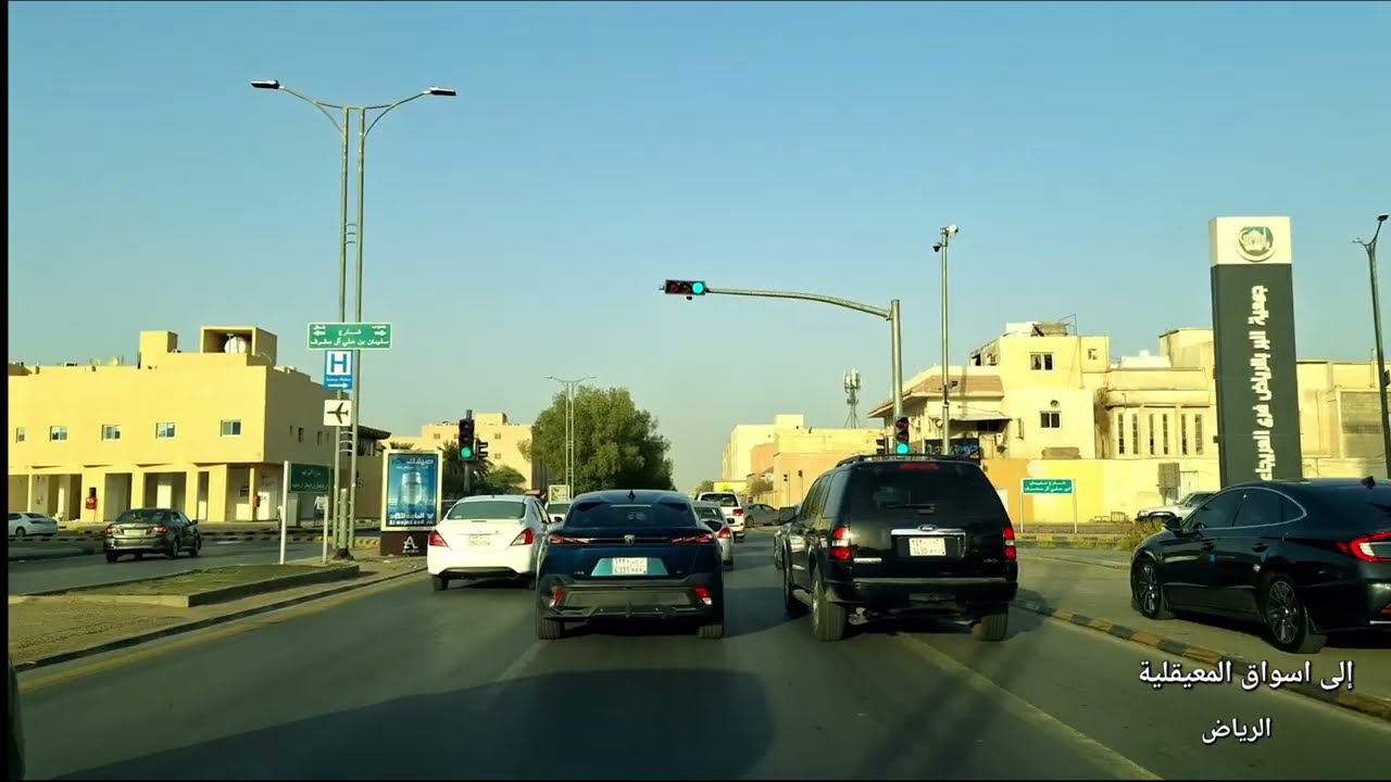 الطريق إلى أسواق المعيقلية ب #الرياض