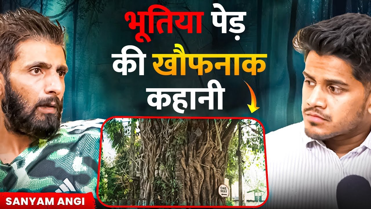 The True and Shocking Story Of A Horror Tree |RealTalk Clips|