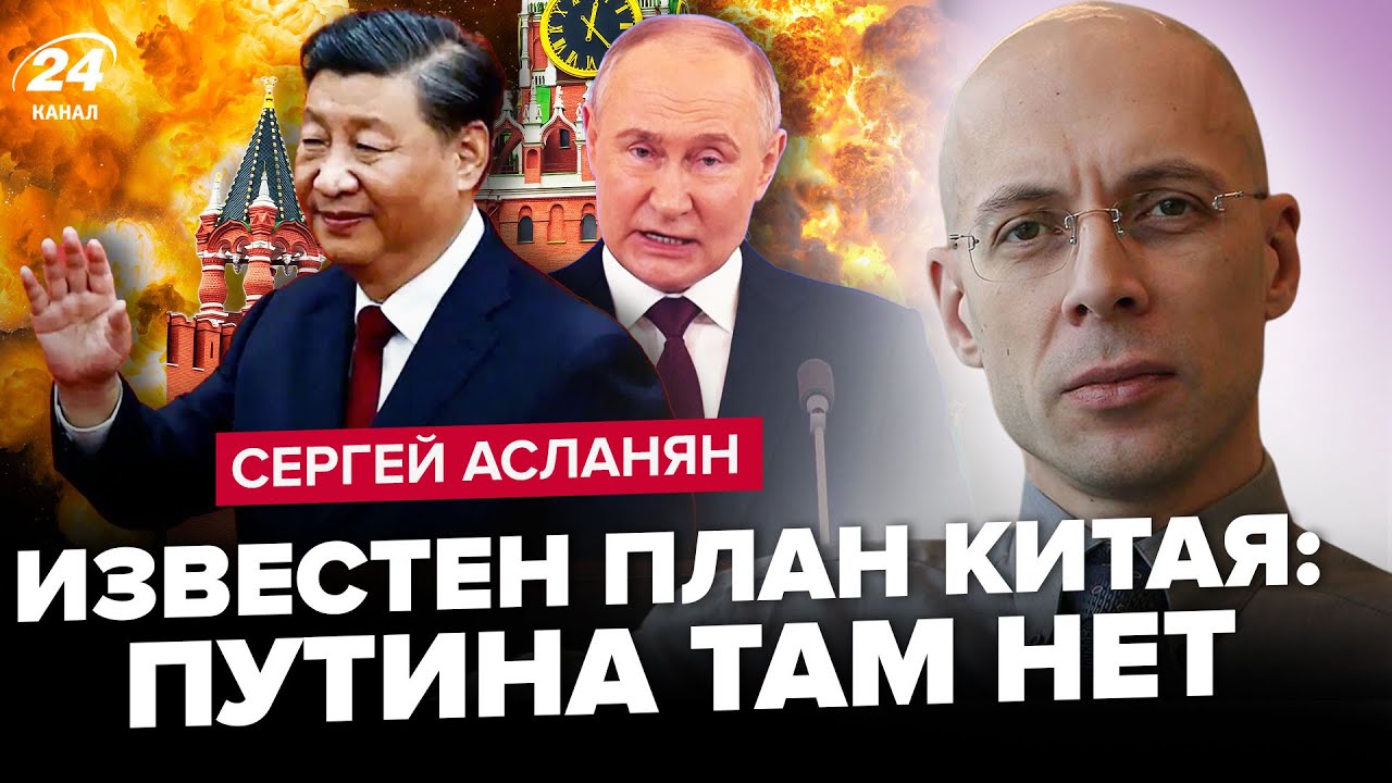 План Си РАСКРЫЛИ: Путин В БЕШЕНСТВЕ сорвался на Лукашенко. Шойгу ПОВЫСИЛИ? Разоблачение Кремля