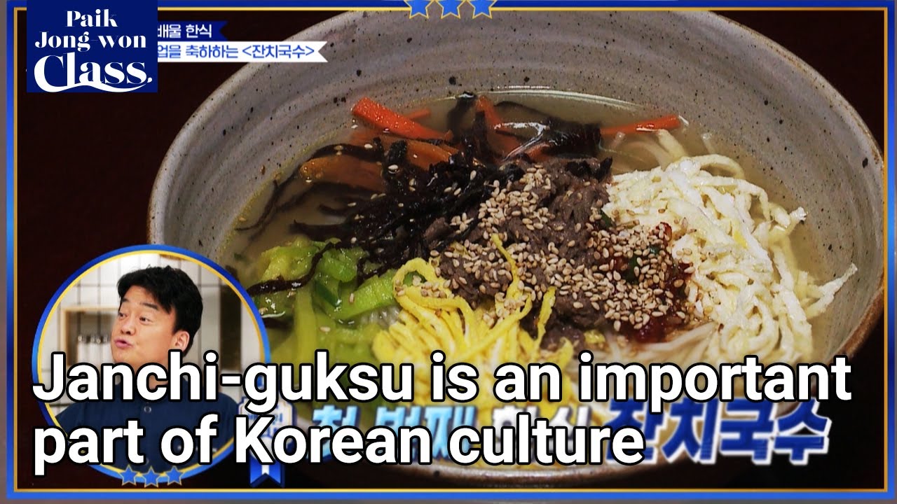Janchi-guksu is an important part of Korean culture (Paik Jong-won Class) | KBS WORLD TV 210805