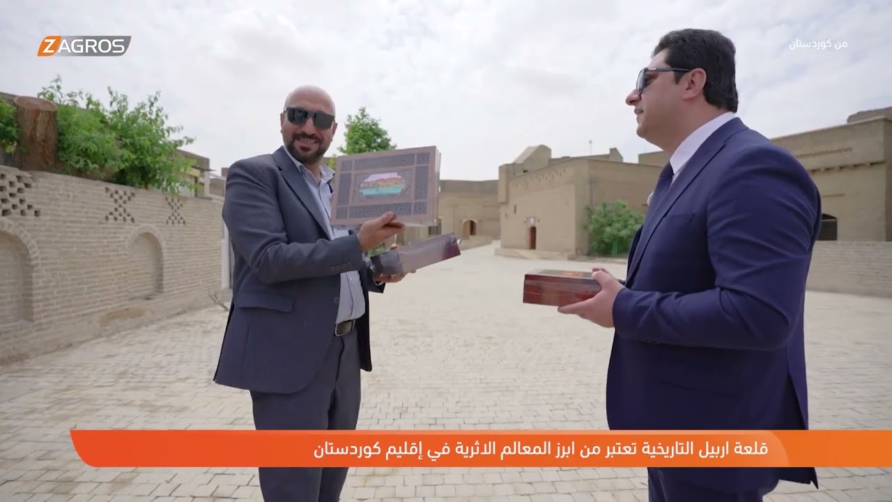 من كوردستان.. إنجازات حكومة‌ إقليم كوردستان تتواصل لتشمل تطوير قلعة أربیل التاریخیة‌