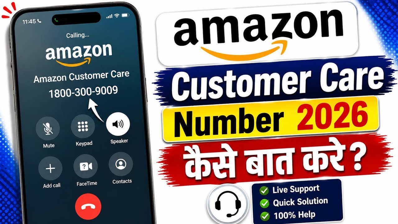 Amazon Customer Care Number | How to Talk to Amazon Customer Care | How to Call Amazon Support