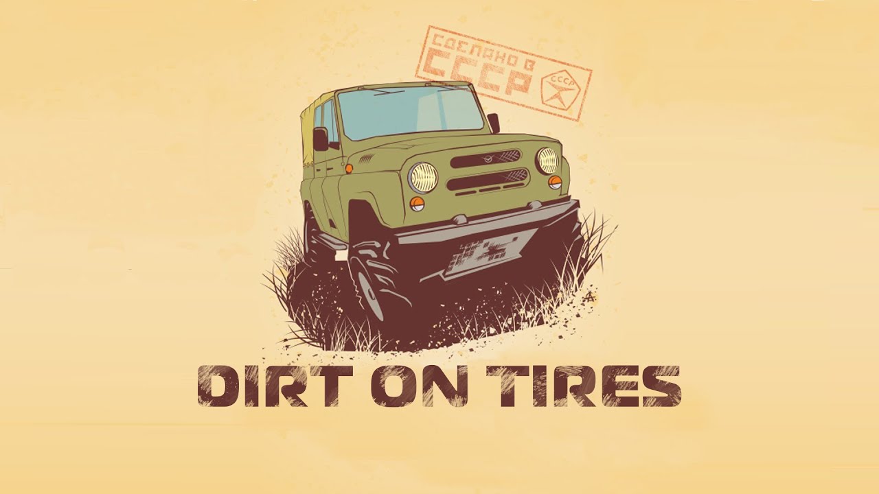 Dirt On Tires [Offroad] Official Trailer 2016
