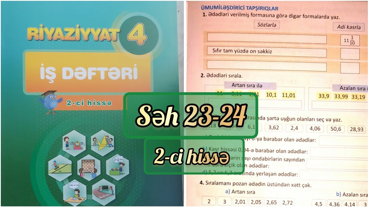 4-cü sinif Riyaziyyat iş dəftəri səh 23,24. 2-ci hissə. Ümumiləşdirici tapşırıqlar