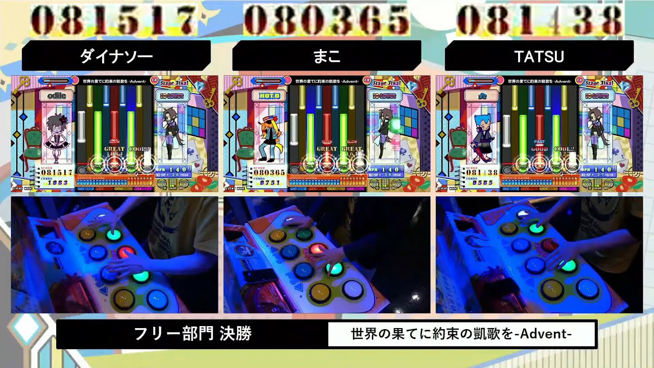 [sync fixed] The 10th KAC - pop'n music 解明リドルズ