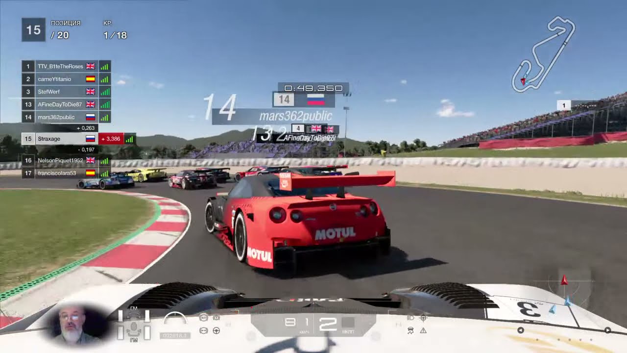 GT SPORT Champ Ср.15.12.21  Barcelona / Gr 2