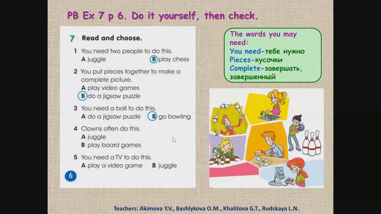 Smiles 4 Module 1 Lesson 2 .