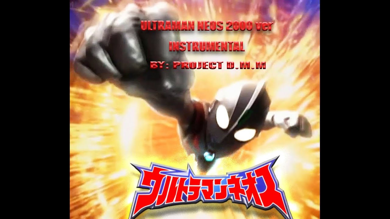 ウルトラマンネオス カラオケ Ultraman Neos Theme Song 2000 Instrumental