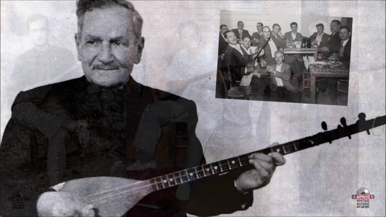 ΣΥΡΤΟΣ ΦΟΥΣΤΑΛΙΕΡΑΚΗΣ - ΣΤΕΛΙΟΣ ΦΟΥΣΤΑΛΙΕΡΗΣ - ΓΙΩΡΓΟΣ ΤΖΙΜΑΚΗΣ
