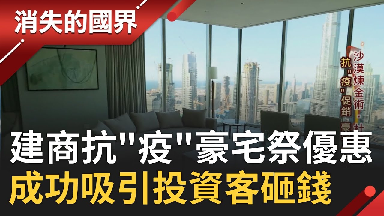 建商抗