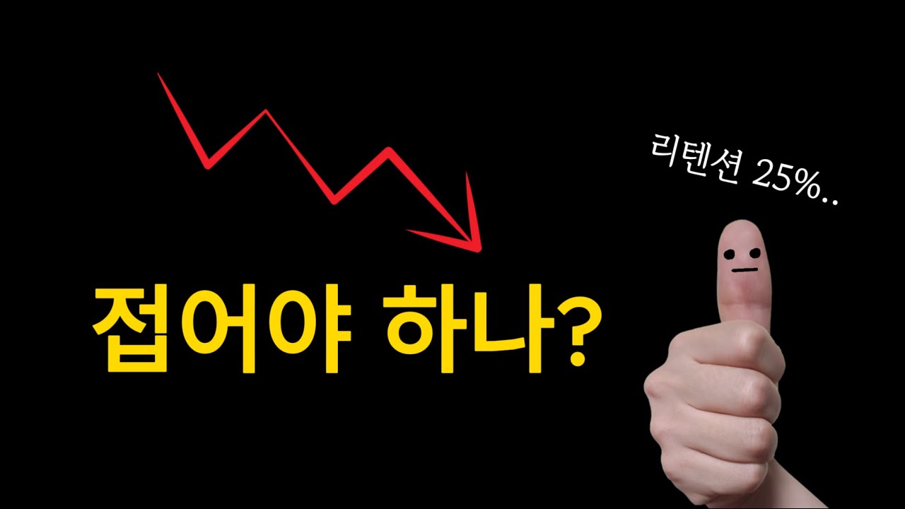 베트남에 출시한 모바일 게임, 이거 접어야 할까요? | 엄지로 1억 벌기 EP.2
