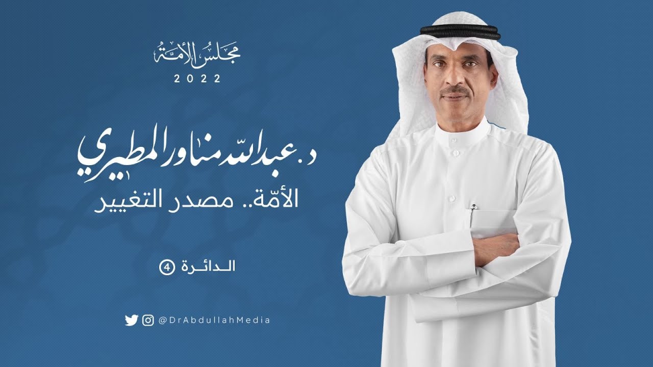 شيلة مهداه للمرشح عبدالله مناور المطيري | كلمات مناور العارضي | اداء خالد ال بريك