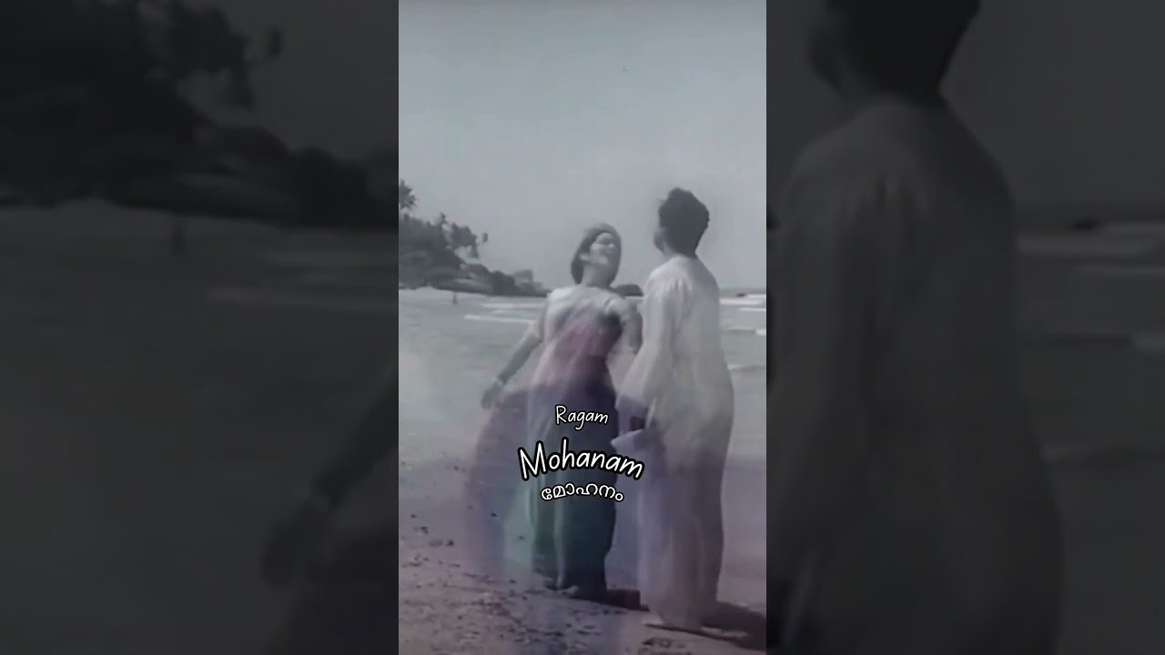 Mohanam | ragam | film | songs | 