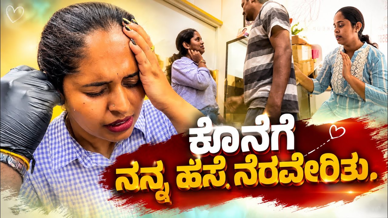 Shopping vlog ✨Ear piercing ~ Husband Reaction ✨ #ganavihemanth #vlog #kannada