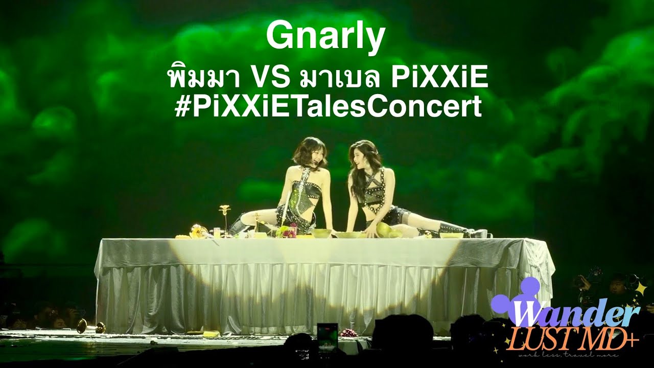 Battle 🎤 Gnarly - พิมมา VS มาเบล PiXXiE | PiXXiETalesConcert
