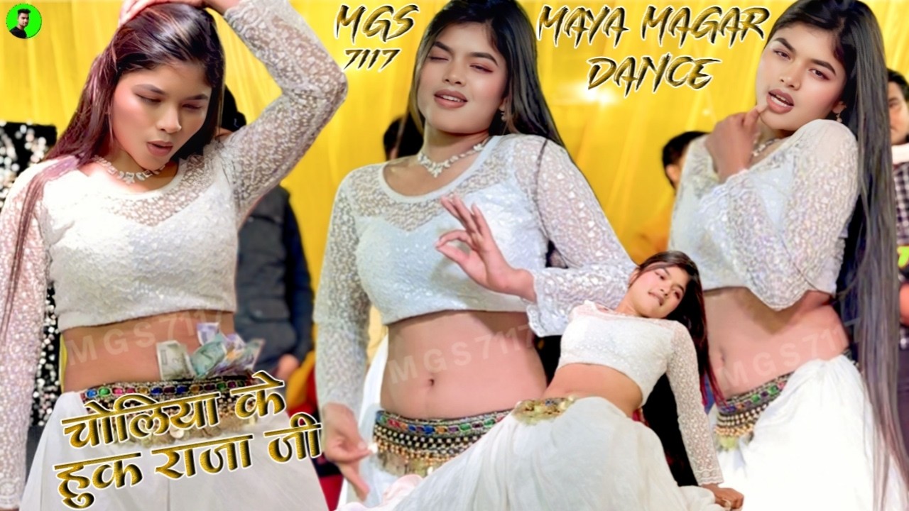 Maya Magar🤍Lagai Dihi Choliya Ke Hook Raja Ji Dj Maya Magar Ke Dance🤍#itz #maya #dance 