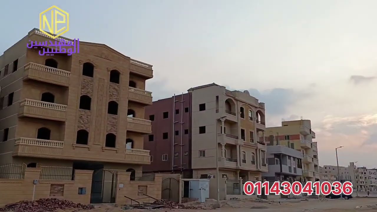 أسعار الشقق بالحى المتميز مدينة بدر أمام العاصمة الإدارية الجديدة