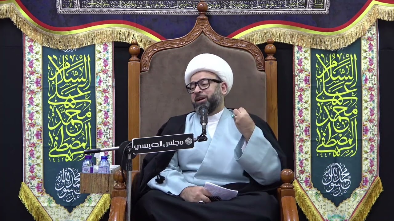 كلام هام حول رضاعة حليمة السعدية للنبي (ص) قبل الاسلام - الشيخ ياسين الجمري - مجلس الدعيسي