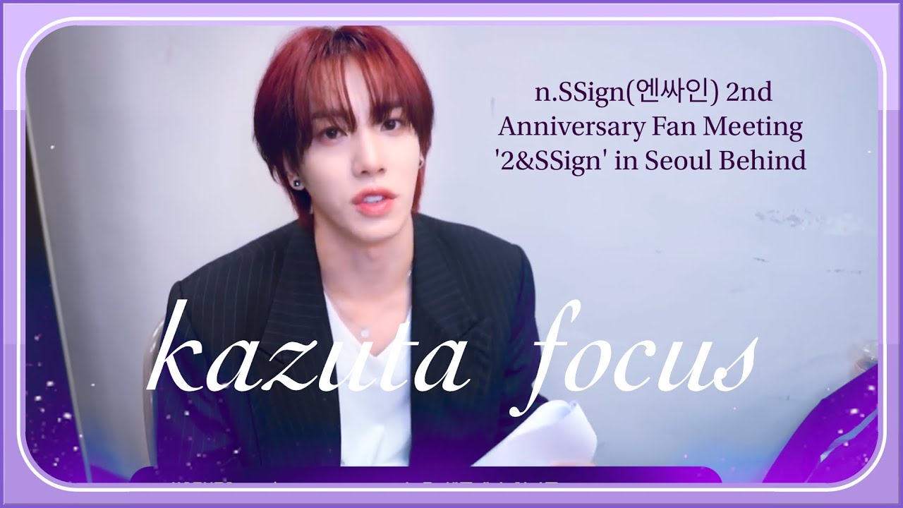(F.M) 2nd Anniversary Fan Meeting '2&SSign' in Seoul Behind n.SSign(엔싸인) #kazuta  focus#카즈타 #kpop 