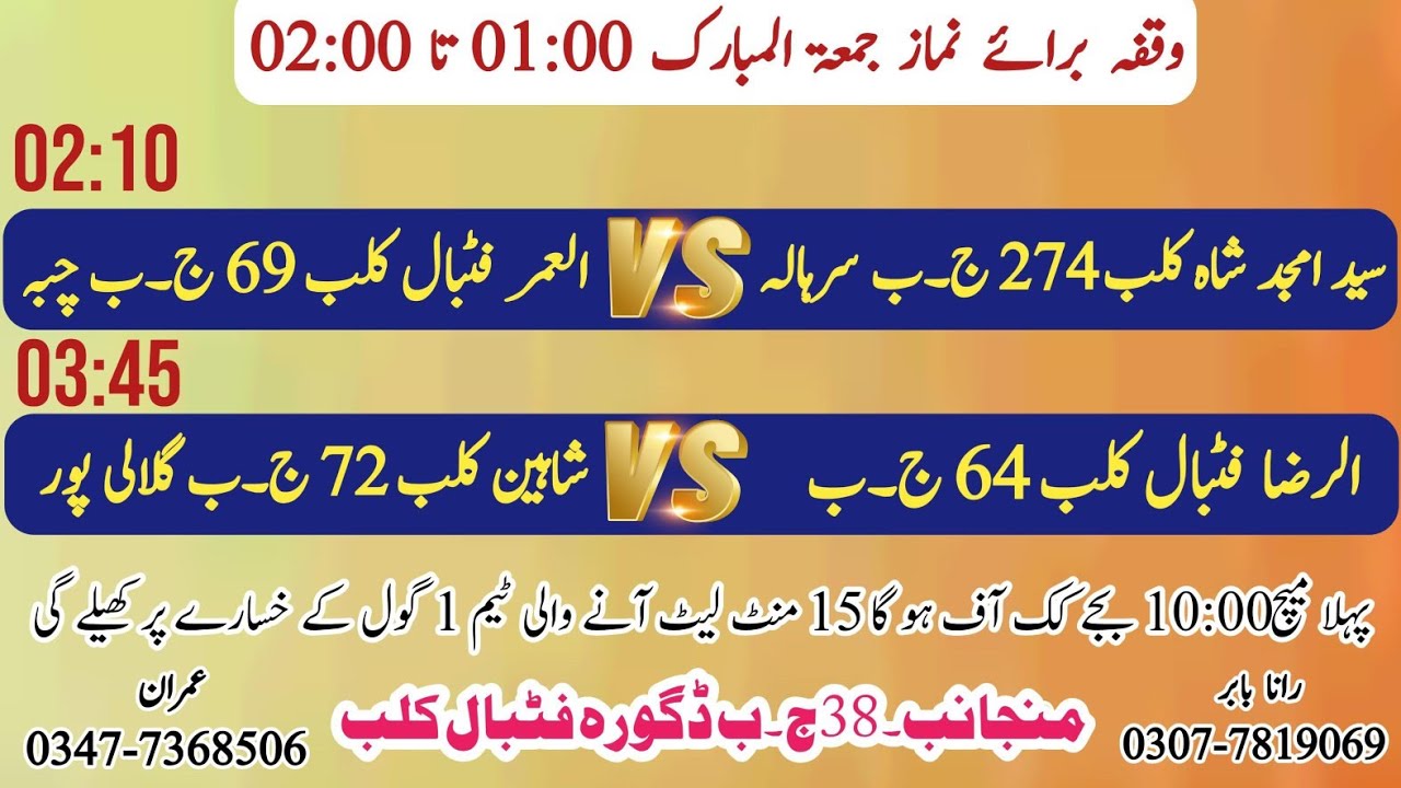 Live Football Matches 38 JB Dagora on 23-2026