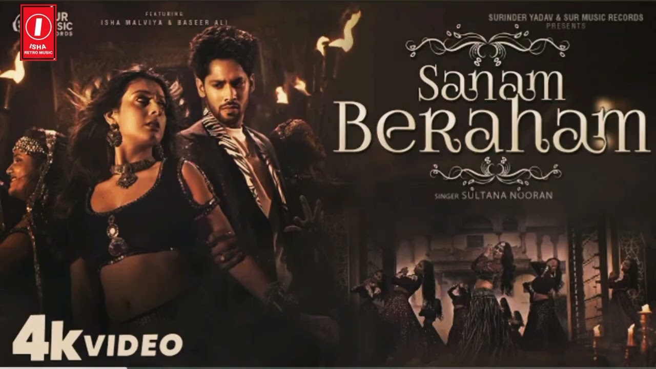 #audio | Sanam beraham | Isha malviye | सनम बेरहम | #Hindi | sultana | song 2026 | 