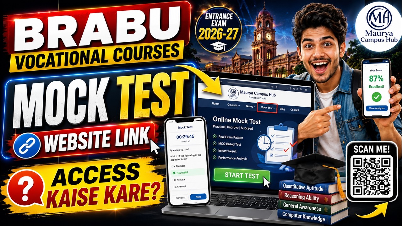 🔥 BRABU Vocational Courses Entrance Exam 2026 | FREE Online Mock Test | Check Your Preparation Now