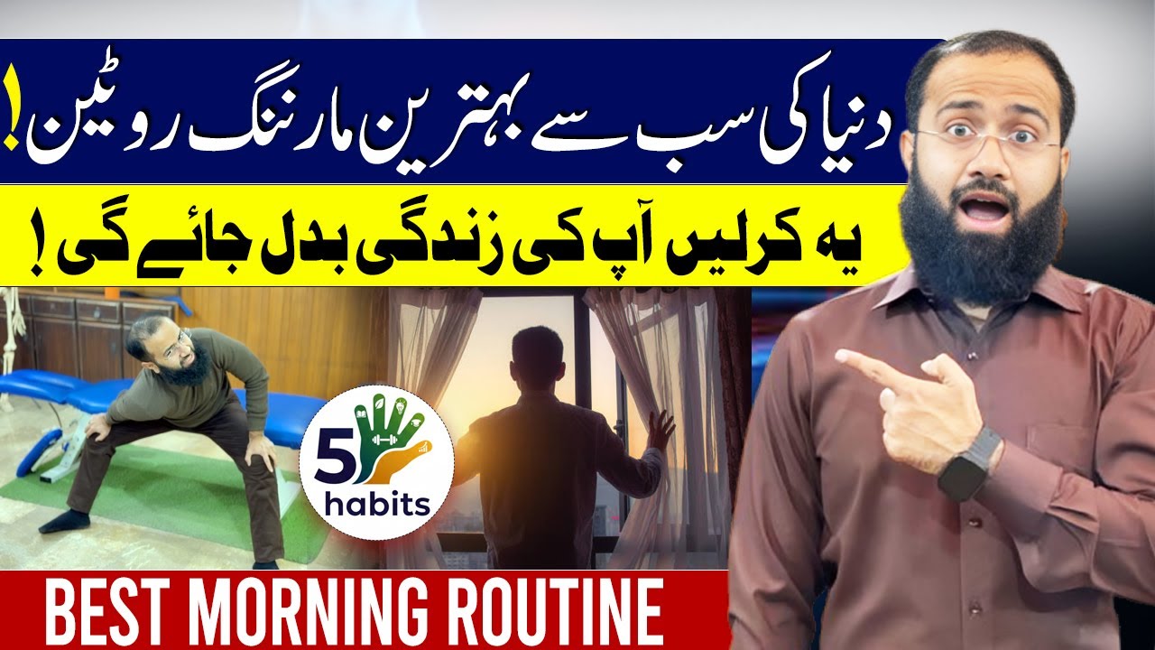 Best Morning Routine for Less Stress, More Energy & Better Focus #StressFreeMorning