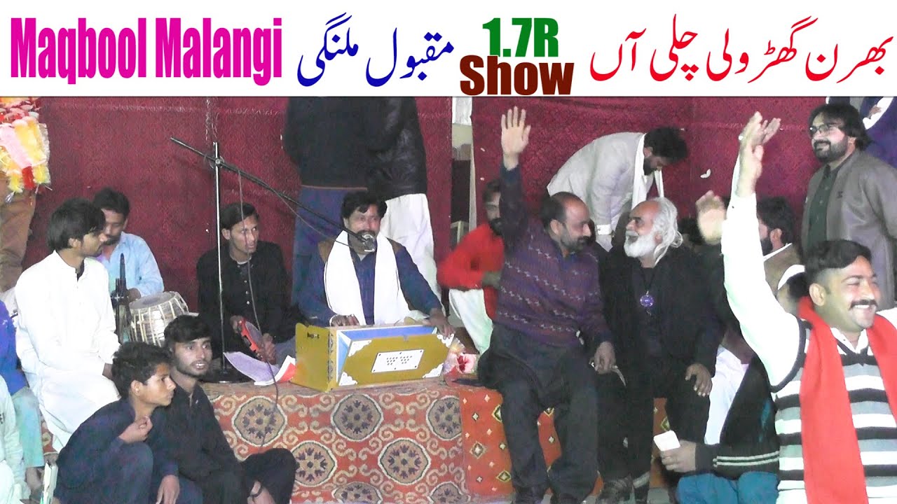 GHAROLI MAQBOOL MALANGI LIVE SHOW 2026 AT 1 7 R