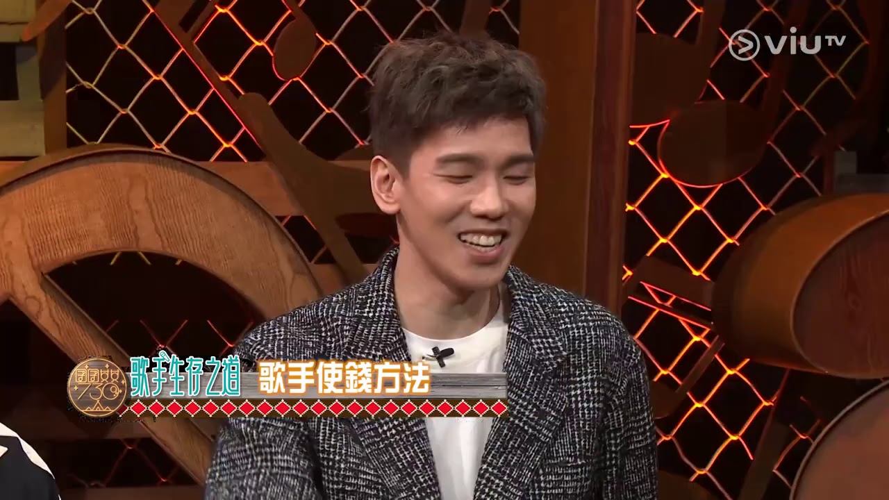 《囝囝女女730》第6集 -  林奕匡 （主持： 強尼，CY，Mischa & 陳葦璇 ）