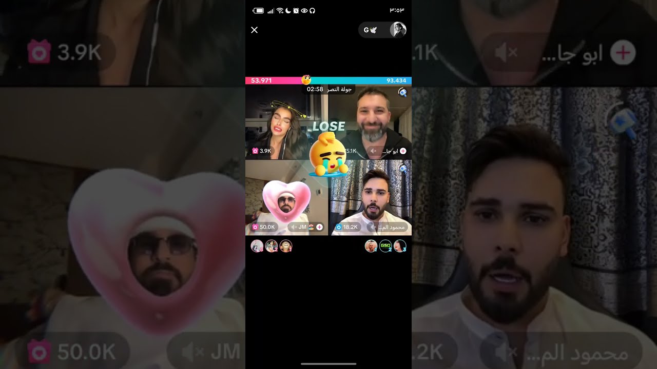 بث كايا 