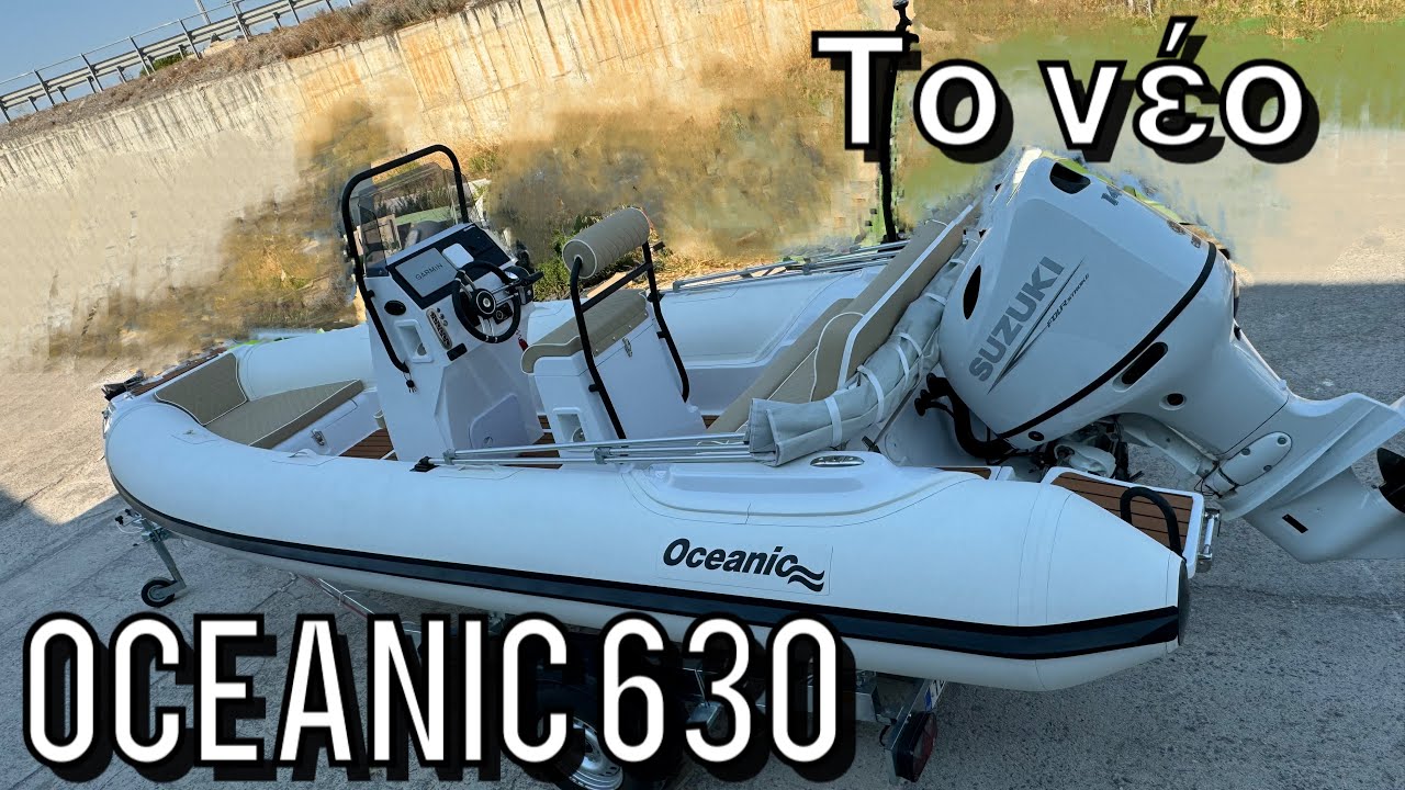 &Tau;&omicron; &nu;έ&omicron; Oceanic 630 &epsilon;ί&nu;&alpha;&iota; &gamma;&epsilon;&gamma;&omicron;&nu;ό&sigmaf;. &Tau;&iota; &alpha;&lambda;&lambda;&alpha;&gamma;έ&sigmaf; έ&gamma;&iota;&nu;&alpha;&nu;; #boat #newboat #boating