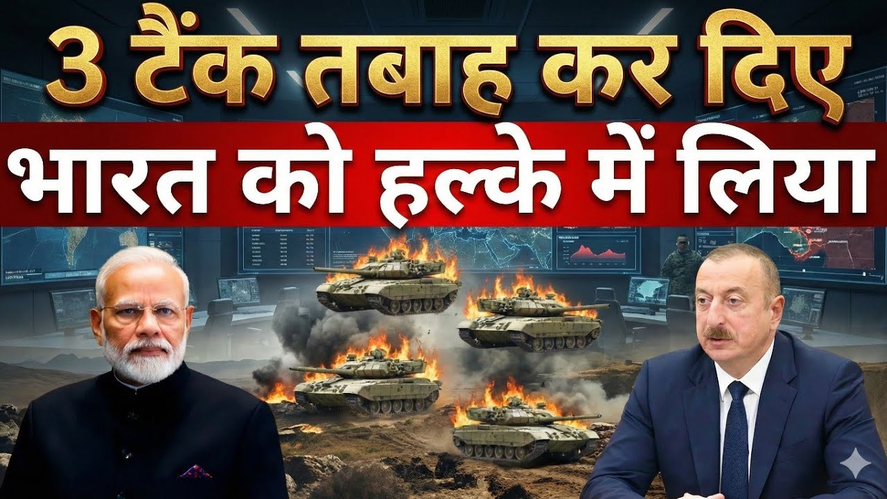 Indian Pinaka in Armenia Conflict? Defence Analysis, Capability & Global Impact