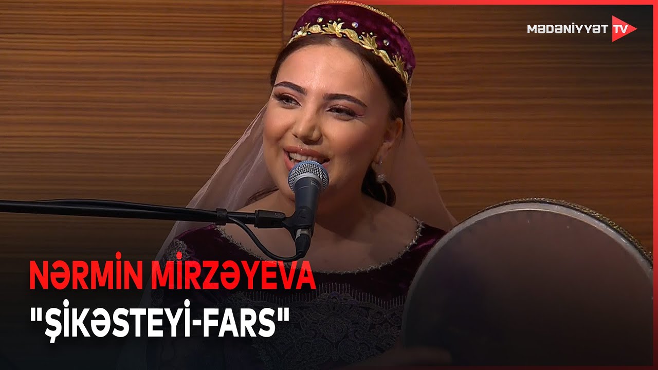 Nərmin Mirzəyeva - 