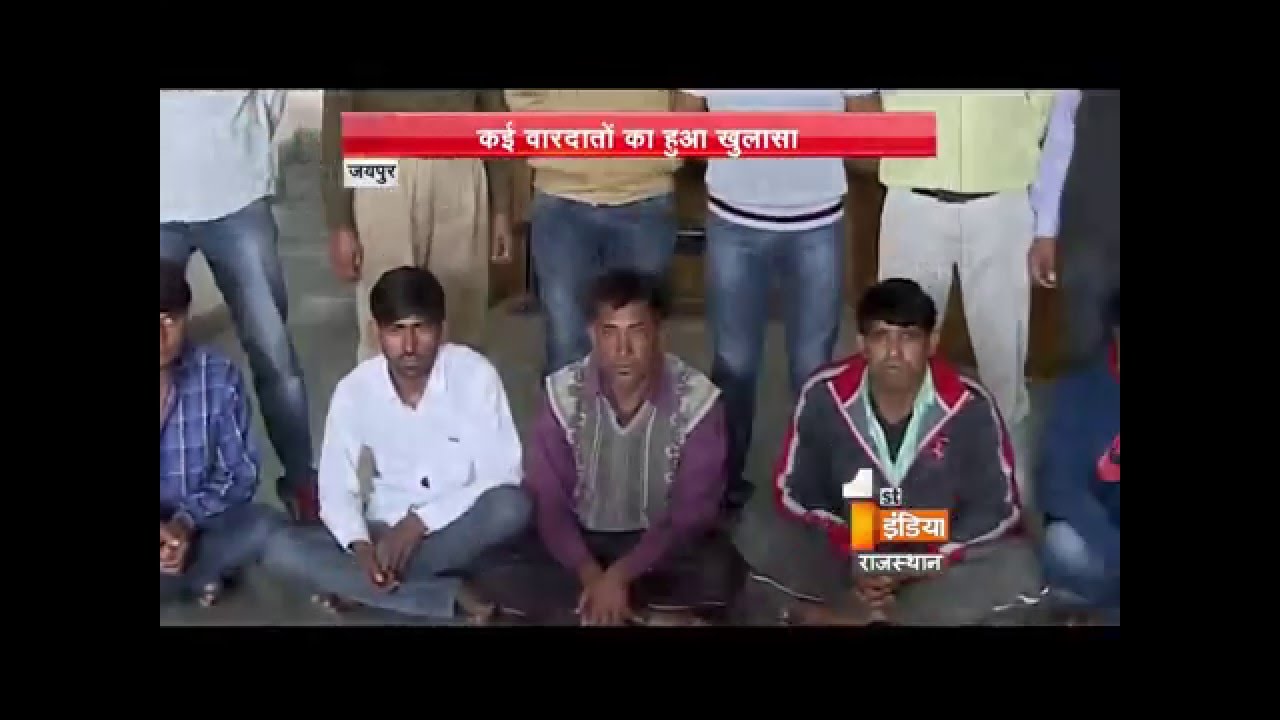 Jaipur:  police arrested a gang, who used to target an alcohol shops | Dial 100