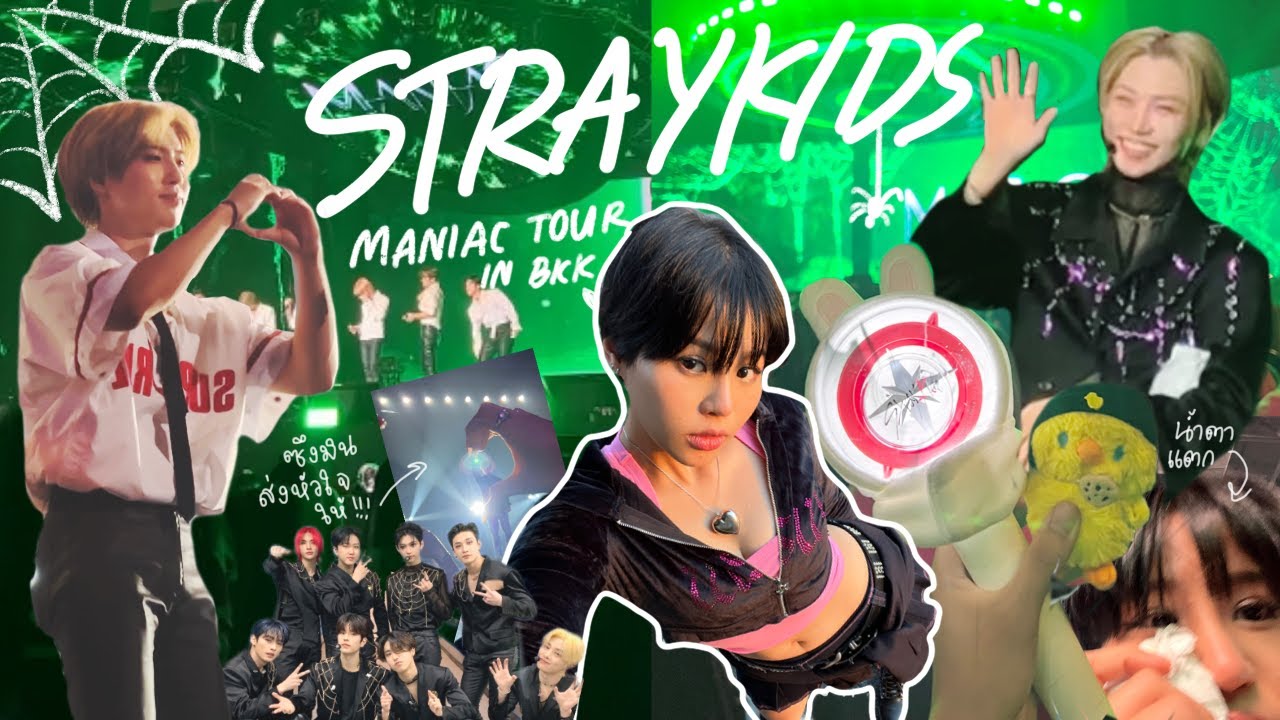 Vlog คอมพลีทชีวิตติ่ง ดู Stray Kids แถวหน้าสุด!! ฟินมากกก | MANIAC Live In Bangkok