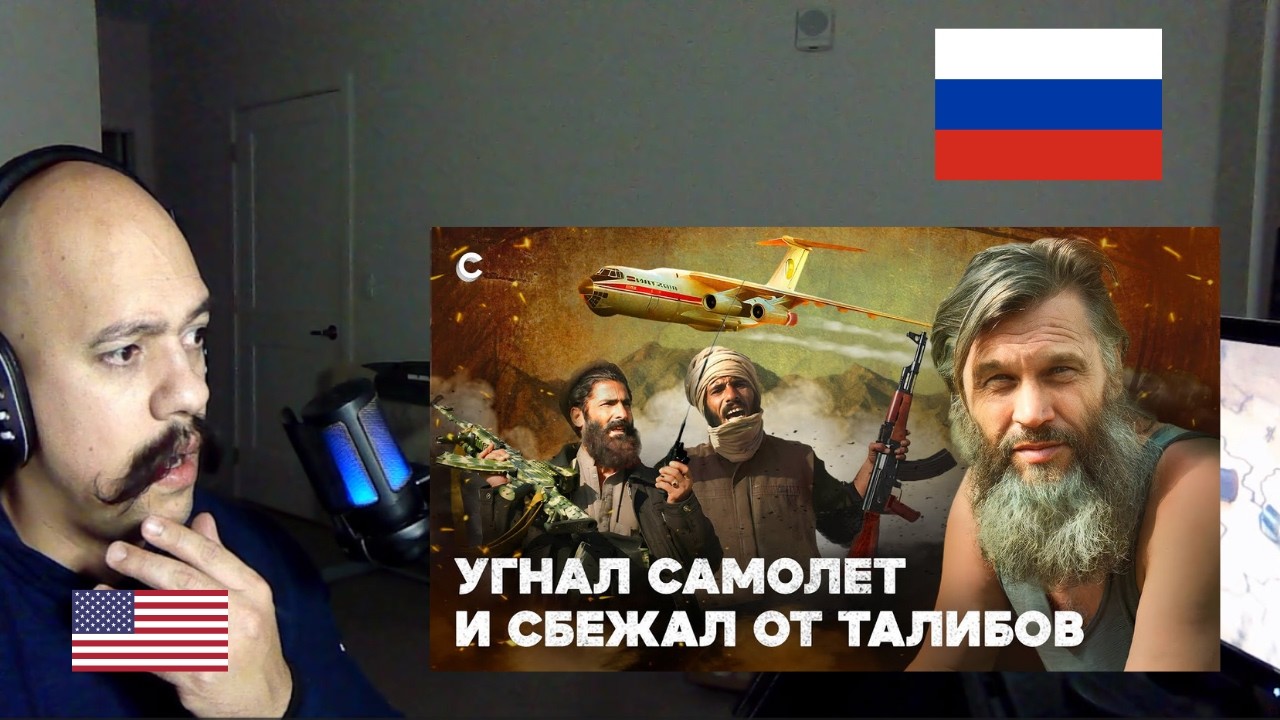 «Кандагар» реальная история дерзкого побега летчиков из афганского плена | American ReactsTo Russia