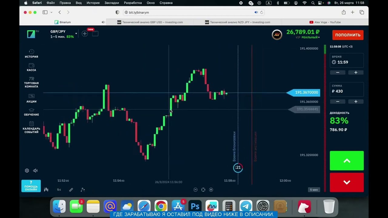 5000 Usd В Сутки!  Идеальный Заработок В Интернете Без Вложений