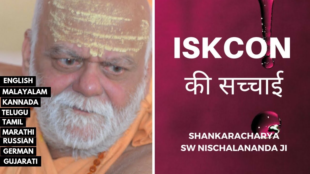 Damage by ISKCON —Break Away Hindus & Give Separate ISKCON Identity