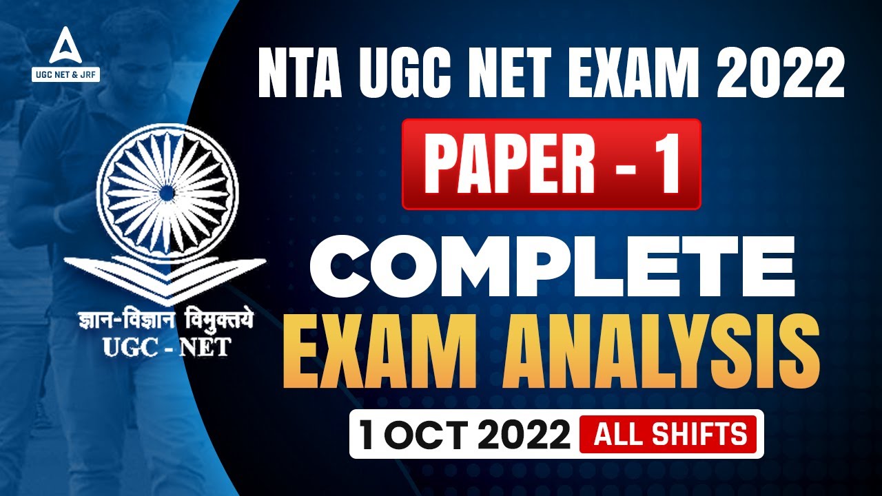 NTA UGC NET Exam 2022 | Paper 1 | Complete Exam Analysis (1 Oct 2022 | All Shifts)