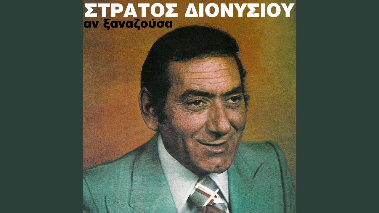 Vradiazi