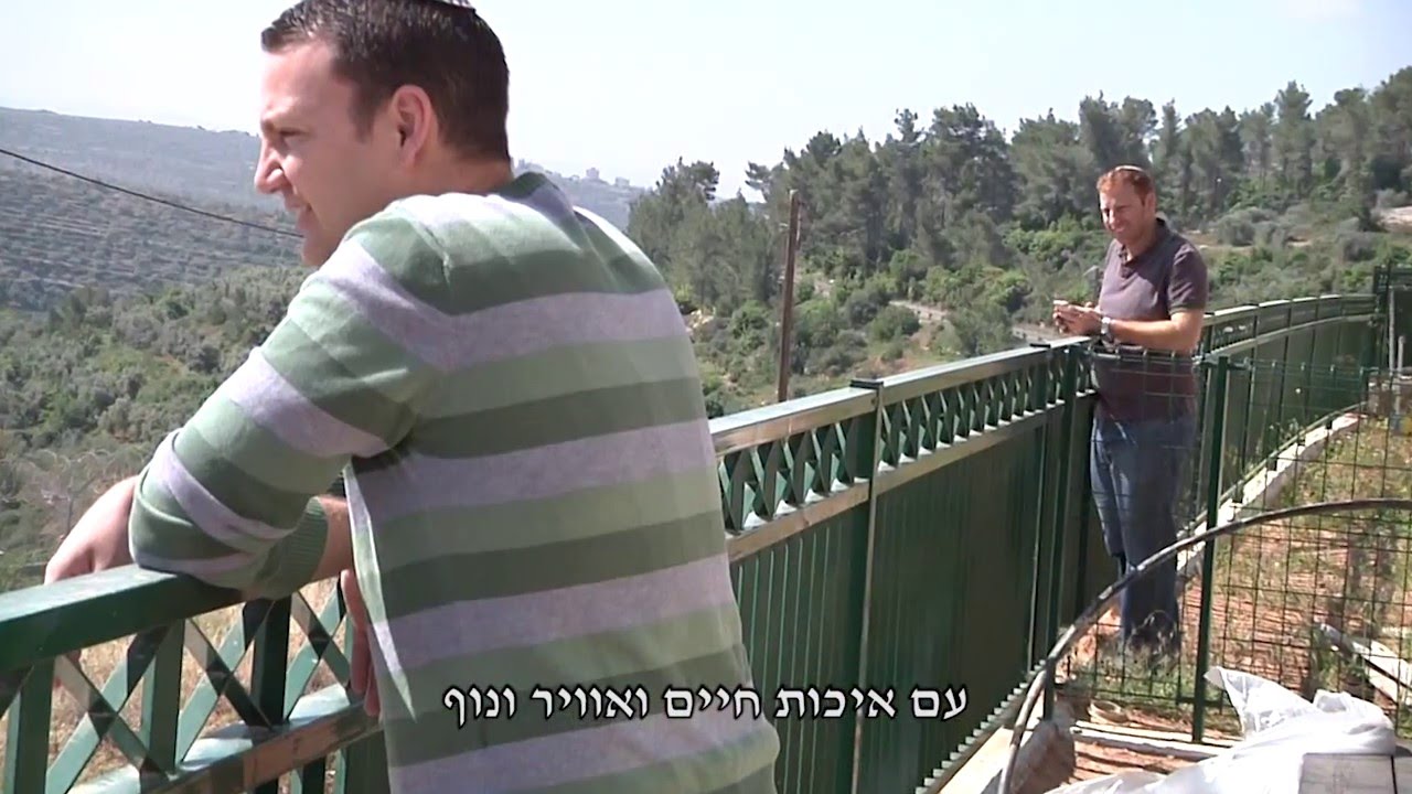 נוה צוף