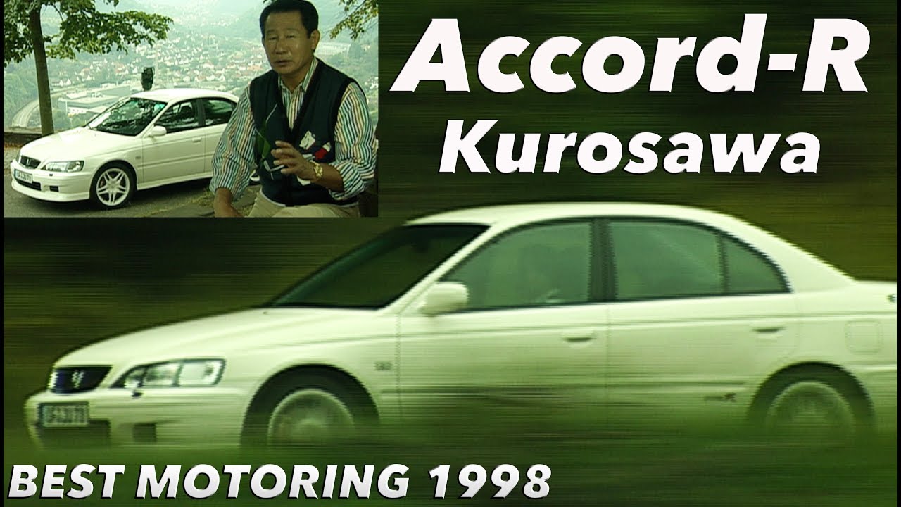 アコード・タイプR 黒沢元治がドイツでインプレッション!!【BestMOTORing】1998